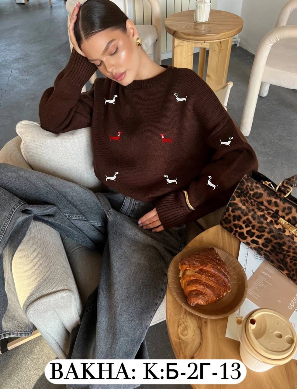 свитер с вышивкой таксы,свитер женский с таксами,свитер с таксами,джемпер с таксами,женская кофта