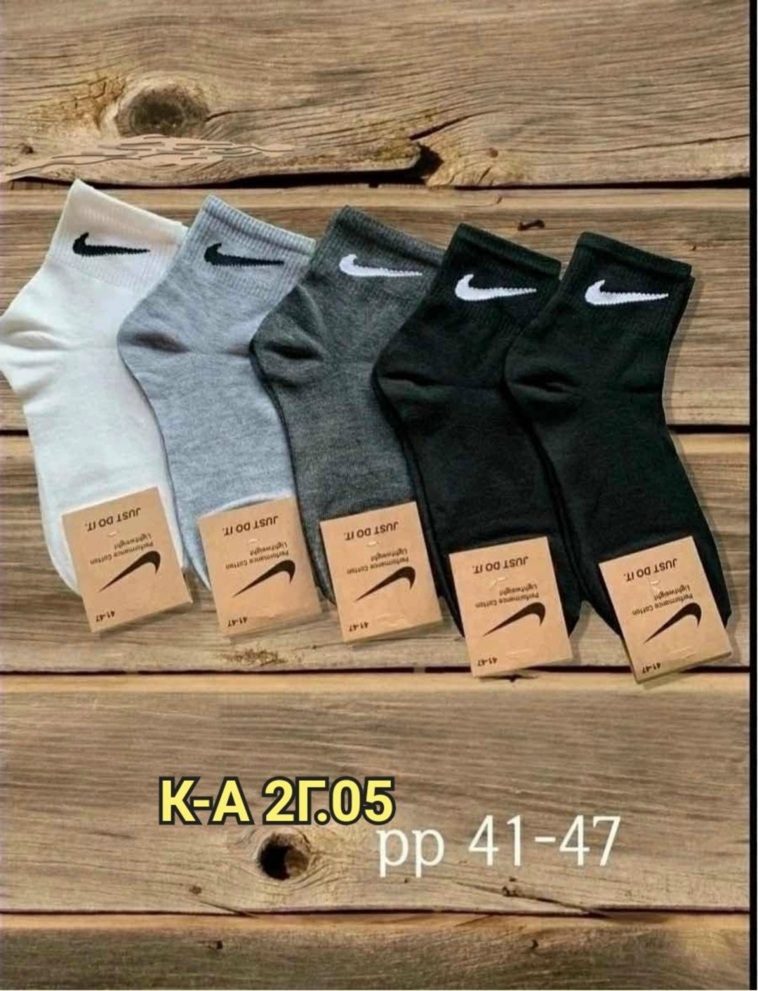 носки nike средние 5 пар набор носков adidas 10,nike комплект носков,носки мужские nike 10 пар,мужские носки,мужские носки хлопок