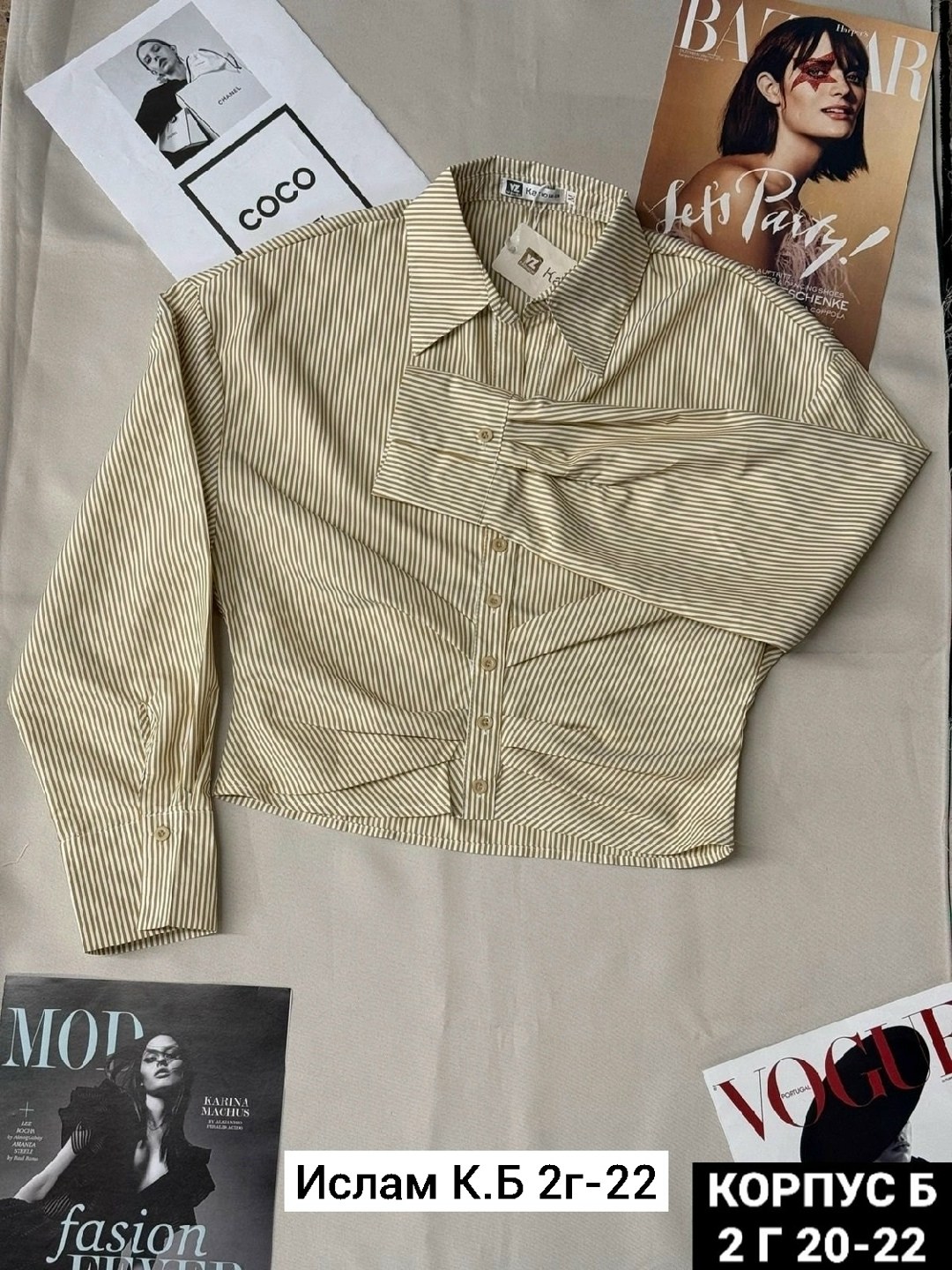 блузка стильная,рубашка женская,рубашка модная,женские блузки и рубашки,блузка женская