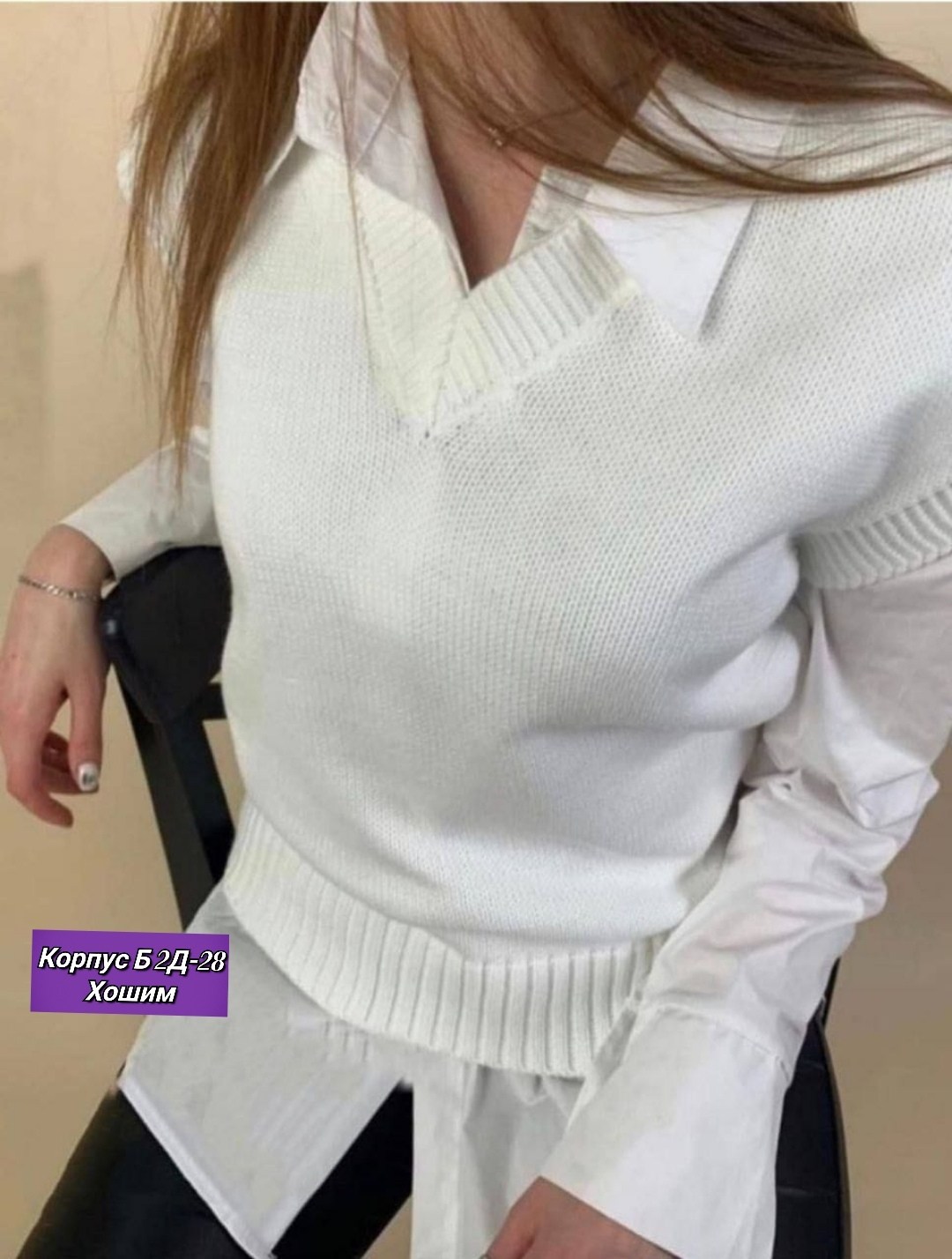 жилет вязаный женский,жилетка женская вязаная,кофта женская,вязаная жилетка,жилет вязаный