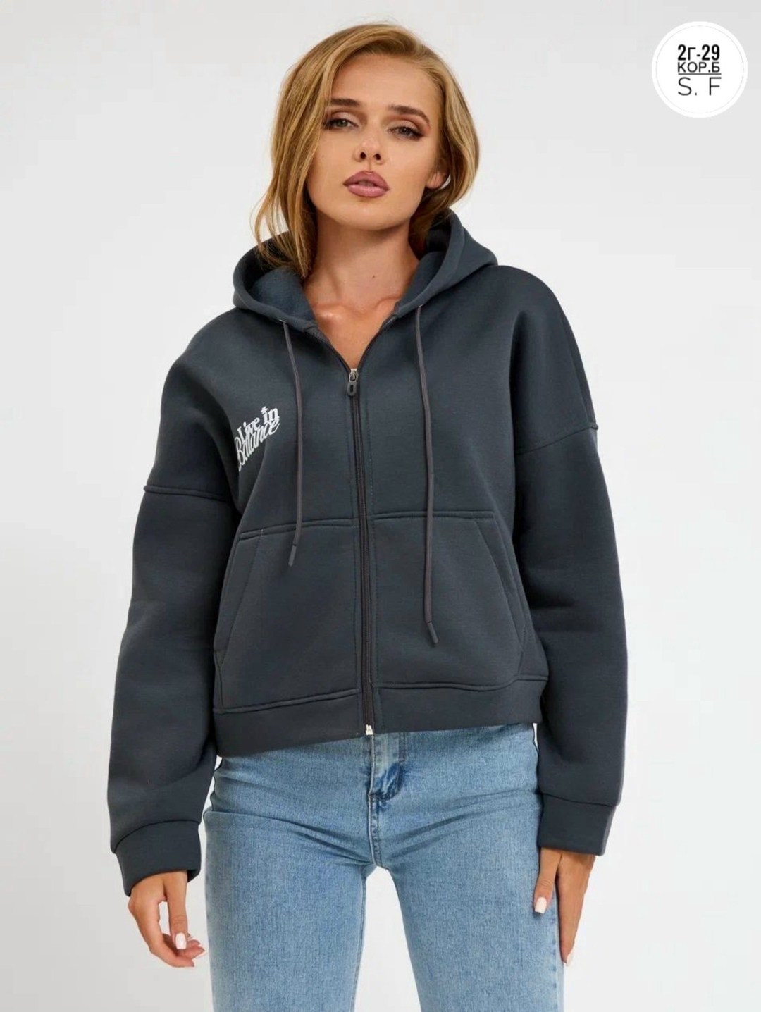 толстовка на молнии из футера 3х нит.начес серый,толстовка на молнии из футера 3х нит.начес серый макси,женская толстовка,женская толстовка из футера с начесом happyfox,толстовка на молнии из футера 3