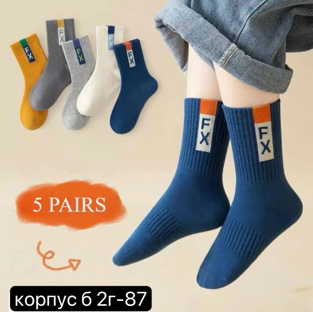детские носки для мальчика,носки для мальчика,носки детские с,хлопковые носки,носки для мальчика набор
