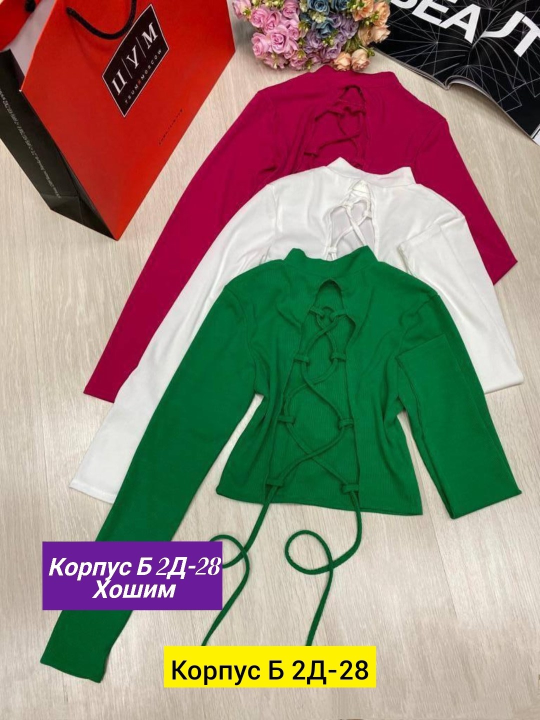 женская кофта,кроп топ женский,кофта лапша,,кофта топ