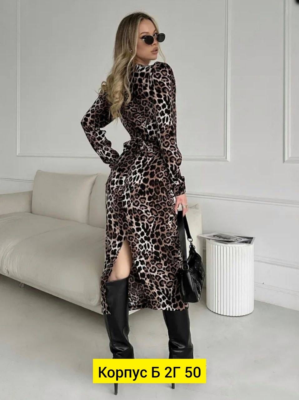 платье женское,платье женское леопардовое,платье,платье леопард,платье с леопардовым принтом