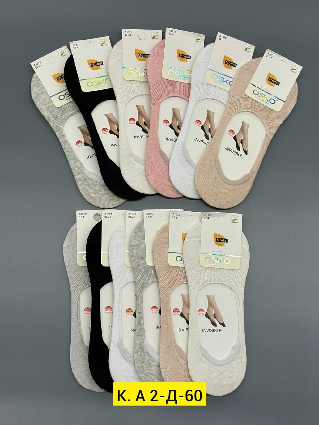 подследники женские osko,подследники женски,женские носки,подследники для женщин,женские подследники