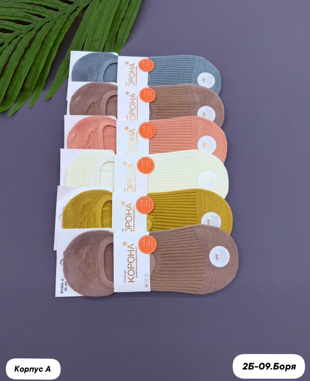 следки женские,носки женские 10 пар,женские носки,носки следки женские,носки для женщин