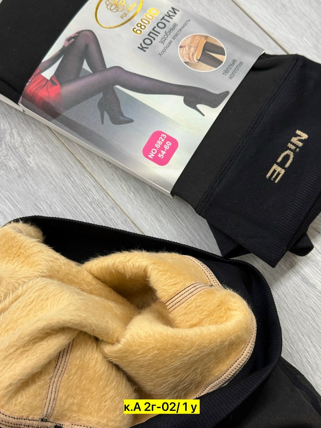 колготки женские,теплые колготки,колготки,колготки женски,кашемировые колготки