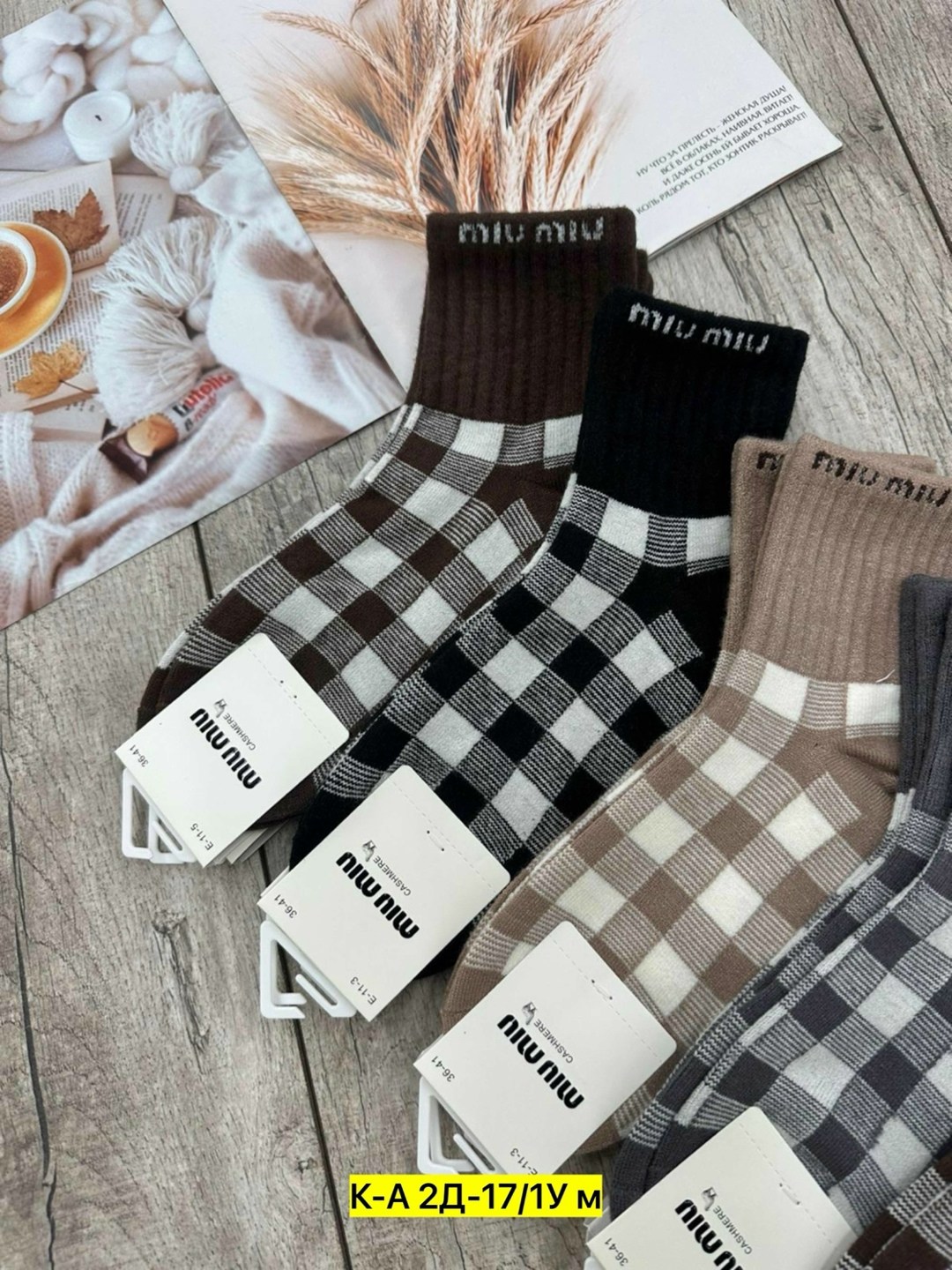 носки женские,комплект носки женские,носки классические,модные носки,носки хлопковые