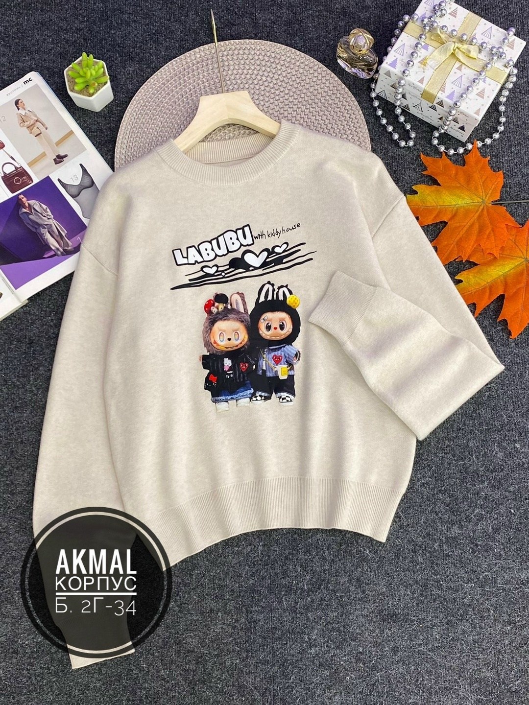 свитшот женская,кофта женская,свитшот серый,детская кофта,кофта свитер