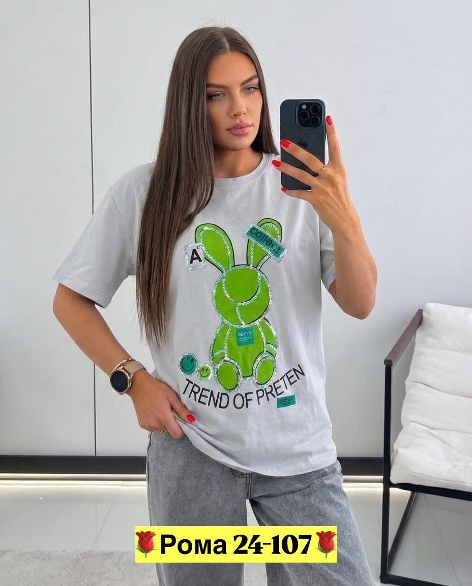 футболки женская оверсайз,футболки женская,футболки женская оверсайз с принтом,футболки женские модные,яркие футболки оверсайз