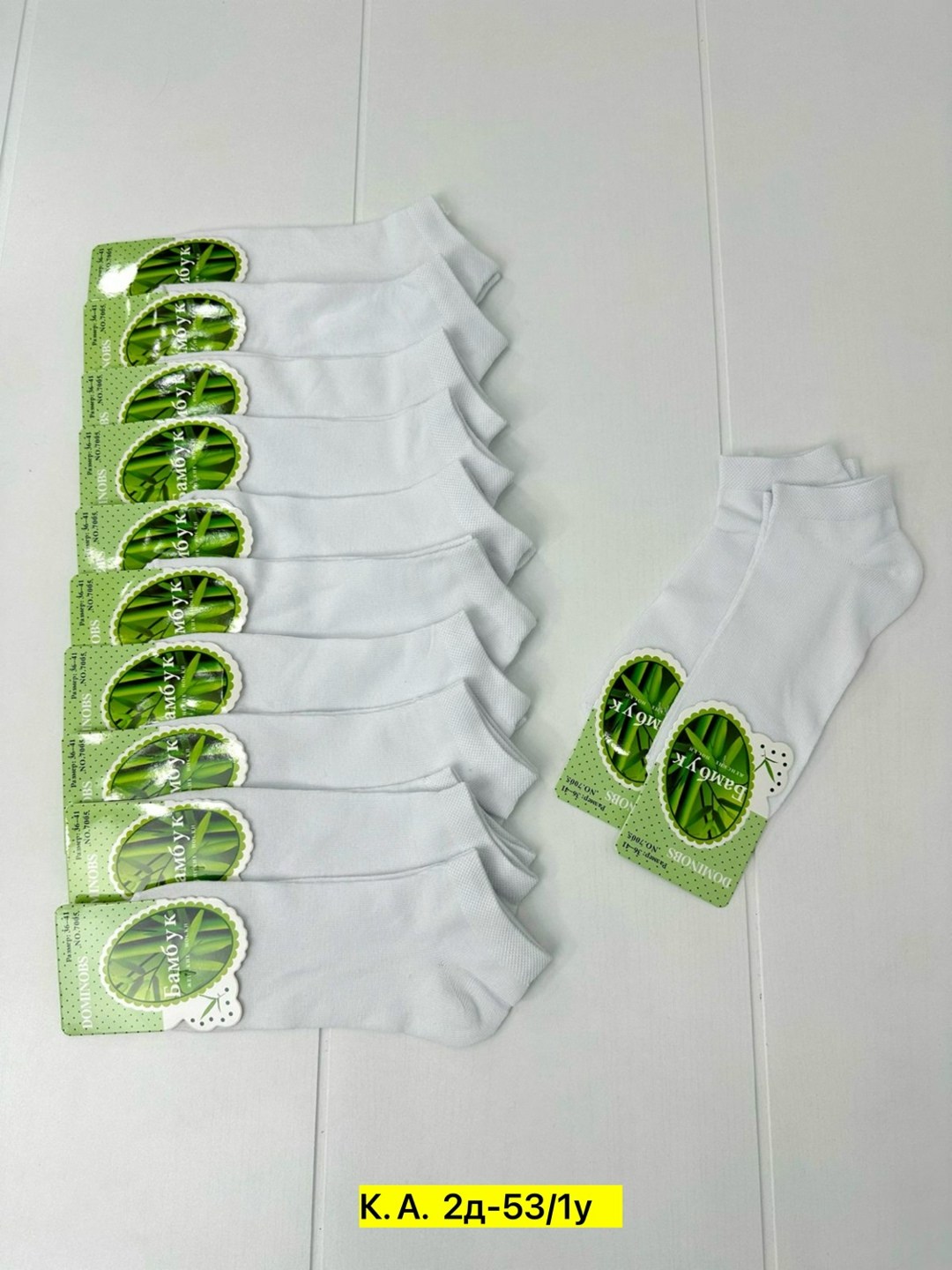 женские носки бамбук,алйша носки производитель,носки женские,носки женские белые,носки бамбук белые