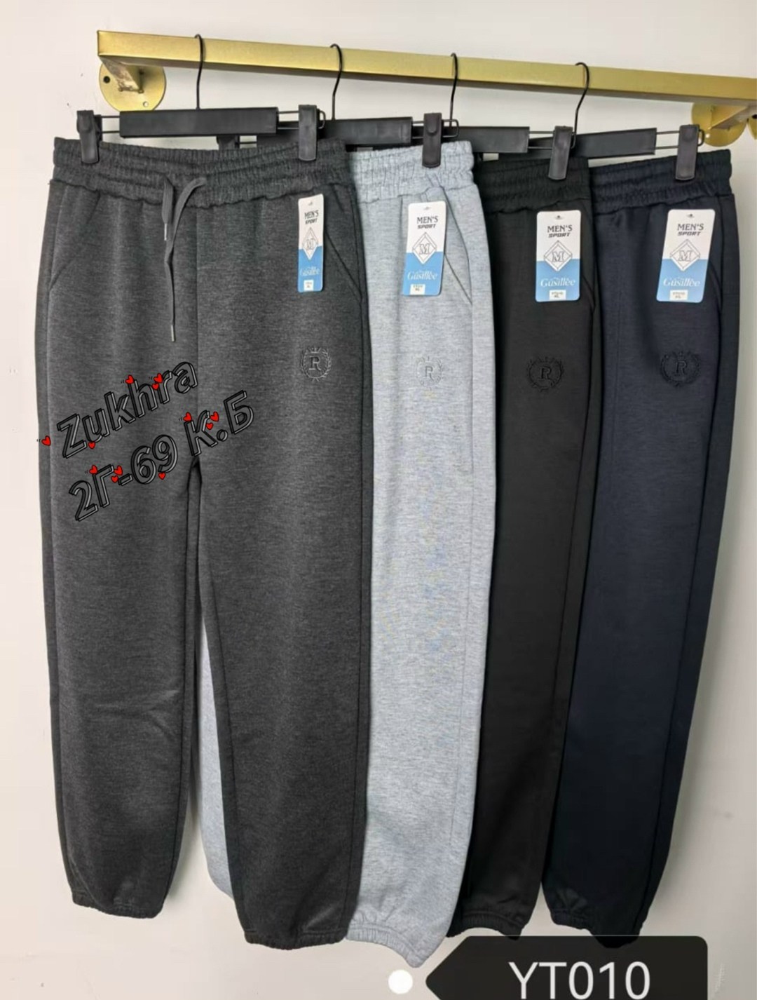 брюки спортивные,мужские брюки,штаны прада мужские,штаны спортивные,мужские спортивные штаны