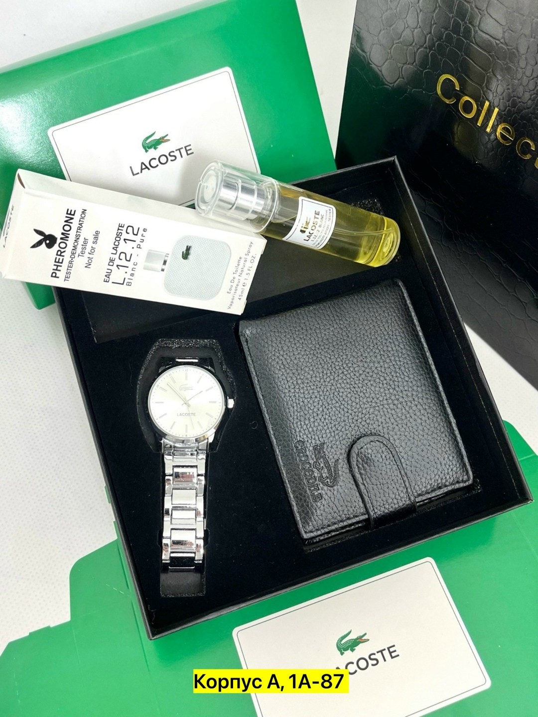 подарочный набор lacoste,часы для мужчин,подарочный набор мужской,мужские наборы,мужской подарочный набор lacoste