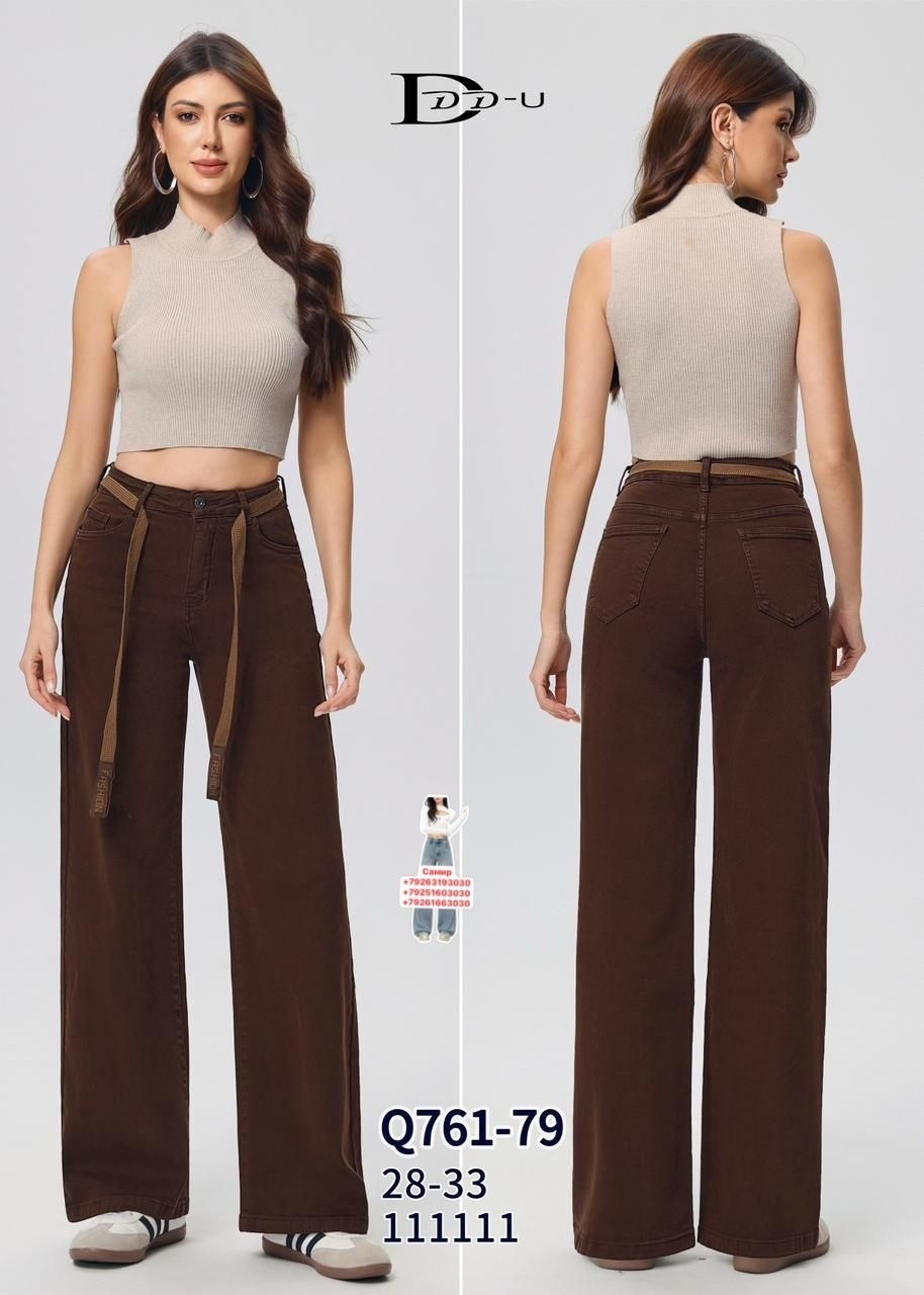 женские джинсы,джинсы брюки,коричневые джинсы женские,коричневые джинсы,джинсы женские широкие
