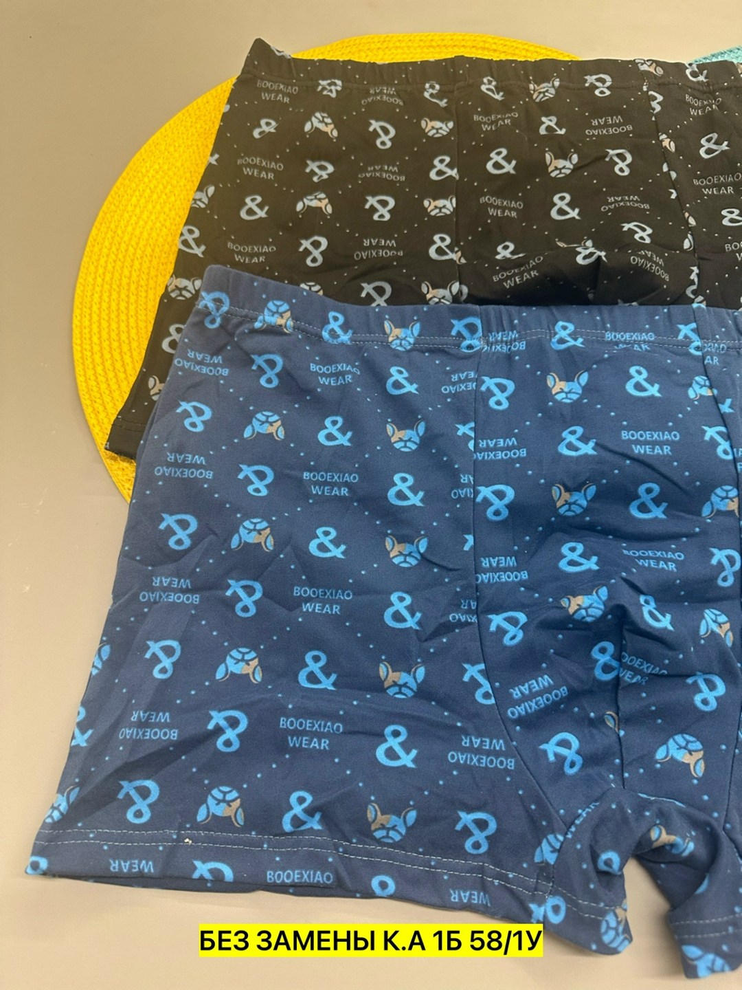 комплект трусов мужских,трусы мужские боксеры хлопок,боксеры трусы мужские,трусы мужские,комплект трусов боксеров