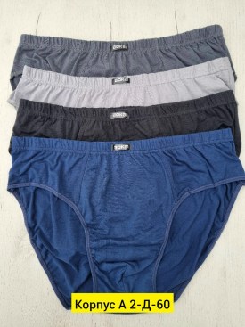 Нижнее белье