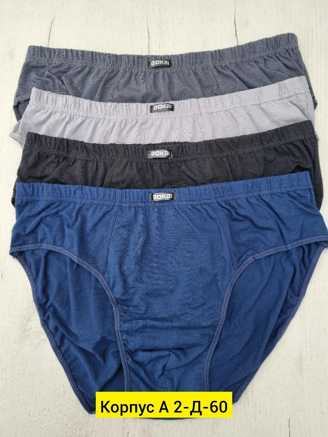 комплект мужских трусов,комплект трусов слипы 3 шт,мужские трусы,комплект трусов,трусах