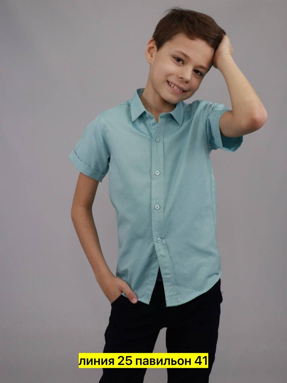 модные школьные рубашки для мальчиков,рубашка на мальчика,школьная рубашка для мальчика,рубашка белая для мальчика,голубая рубашка
