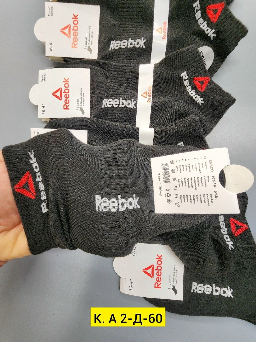 носки спортивные мужские,носки reebok,носки спортивные,комплект носков reebok,носки спортивные reebok