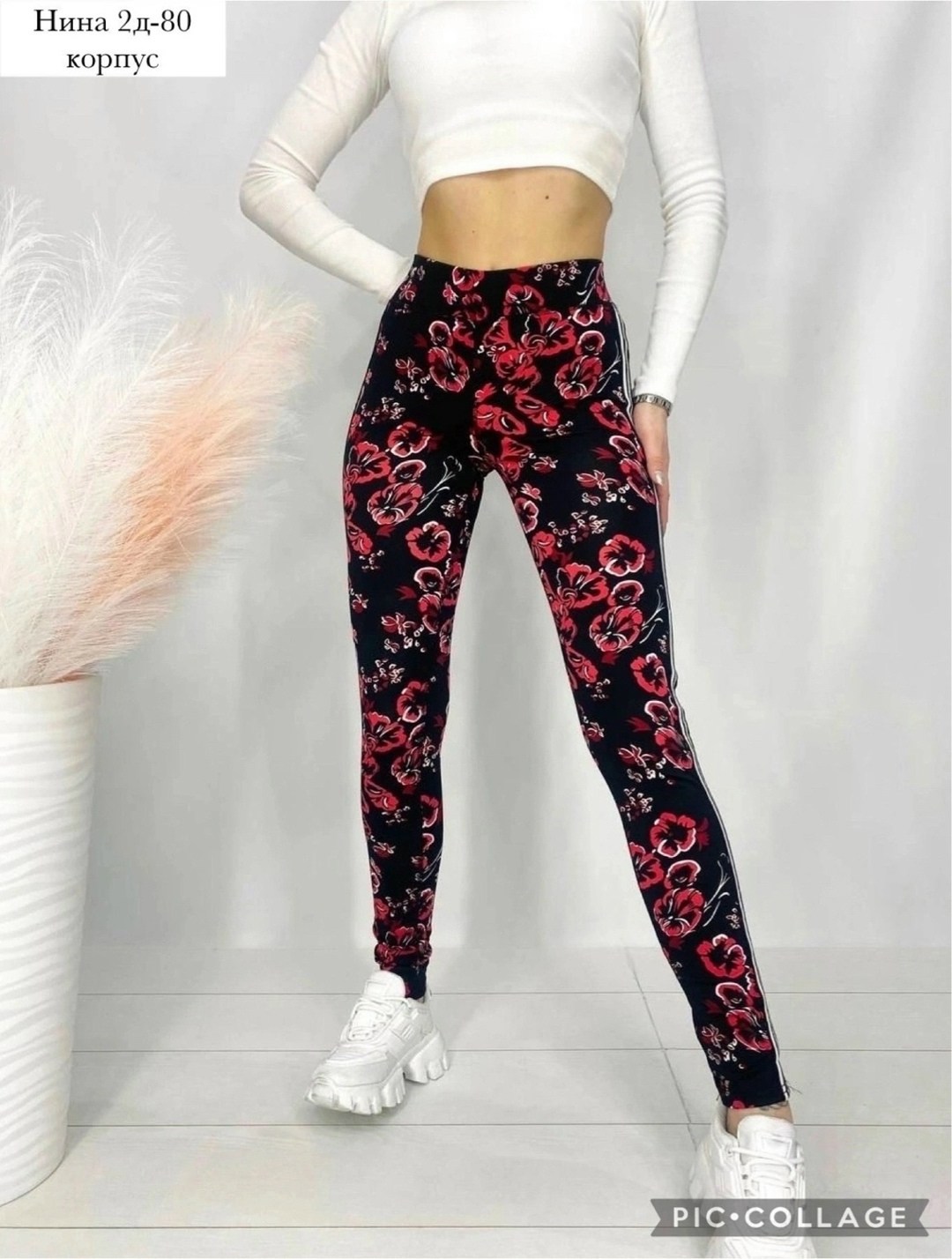 лосины женские,легинсы женские,леггинсы лосины женские,женские леггинсы,леггинсы спортивные