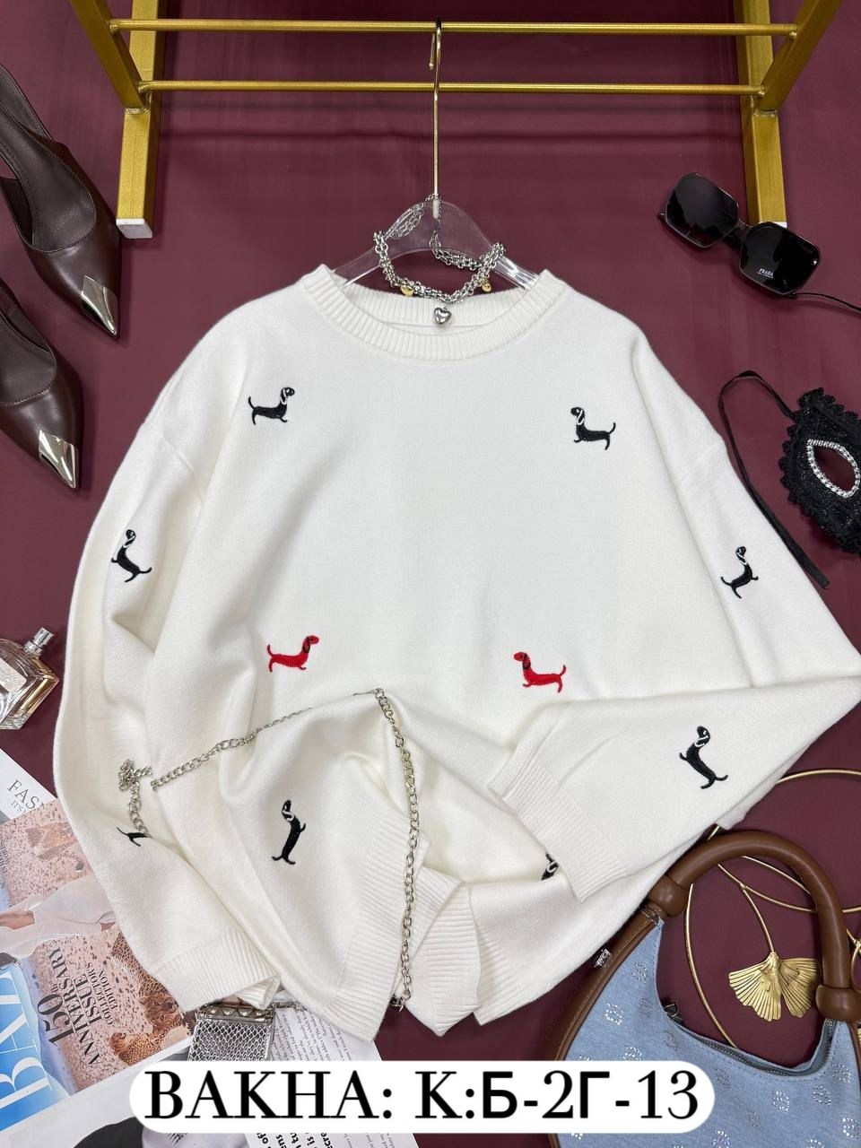 свитер с вышивкой таксы,свитер женский с таксами,свитер с таксами,джемпер с таксами,женская кофта