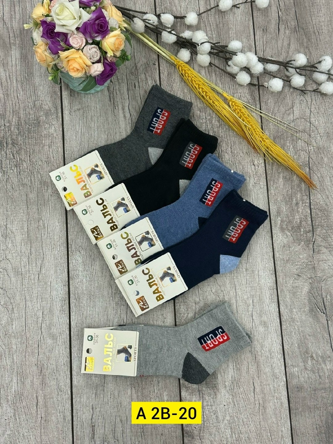 носки подростковые,носки мужские,носки для мальчика,носки мужские 10 пар,носки для детей