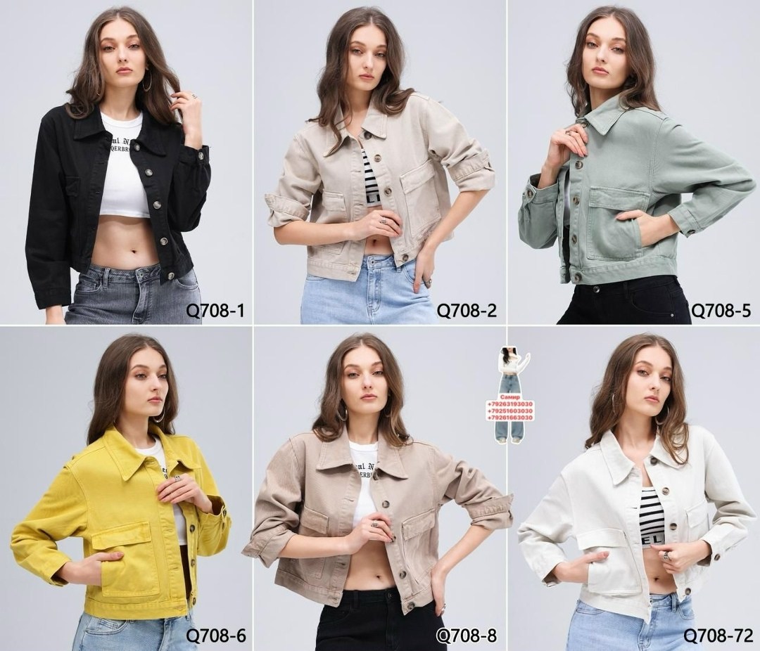 куртка джинсовая женская,джинсовая куртка,куртка джинсовая veniskovski,джинсовая куртка короткая dayzing 316720412,джинсовая куртка с карманами