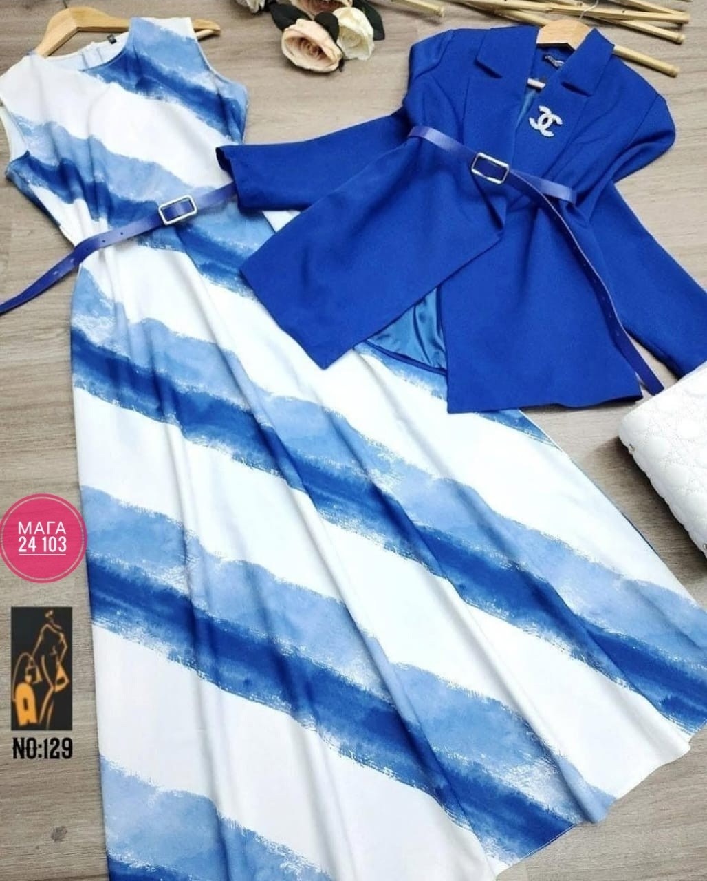 комплект одежды,комплект одежды женские,синее платье,костюм с платьем,костюм с юбкой женский