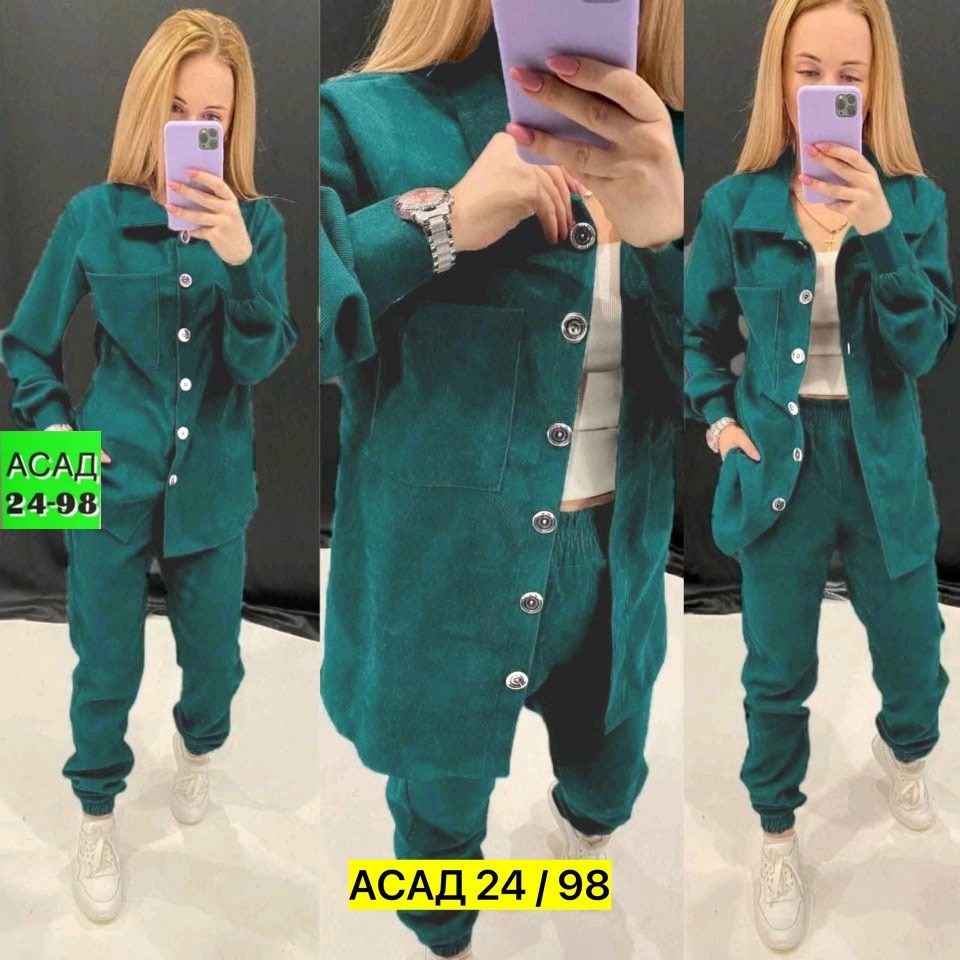 костюм двойка вельвет,женский костюм двойка,костюм повседневный женский,брючный костюм,женский костюм