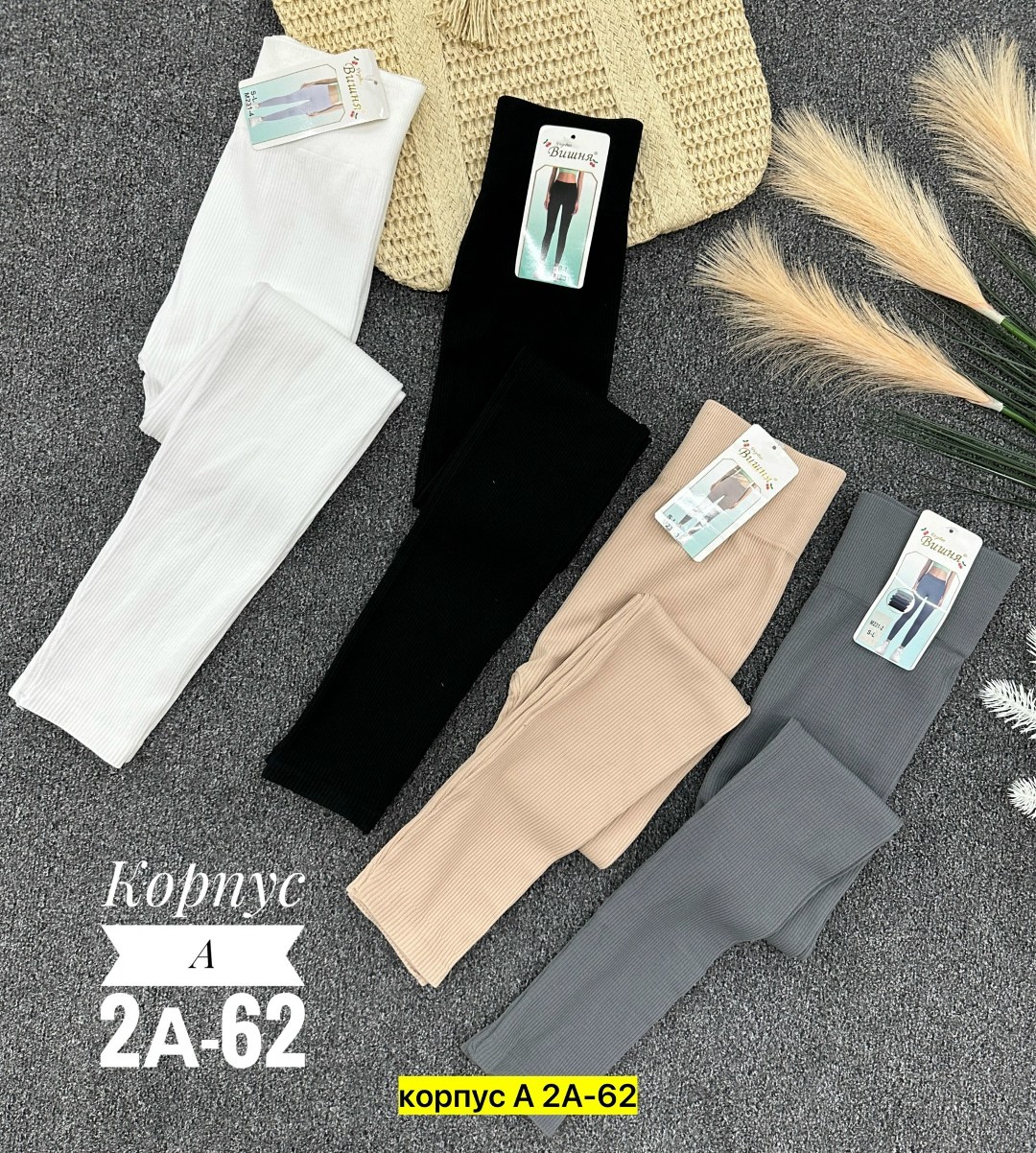 легинсы женские,лосины женские,леггинсы женские,леггинсы,леггинсы в рубчик