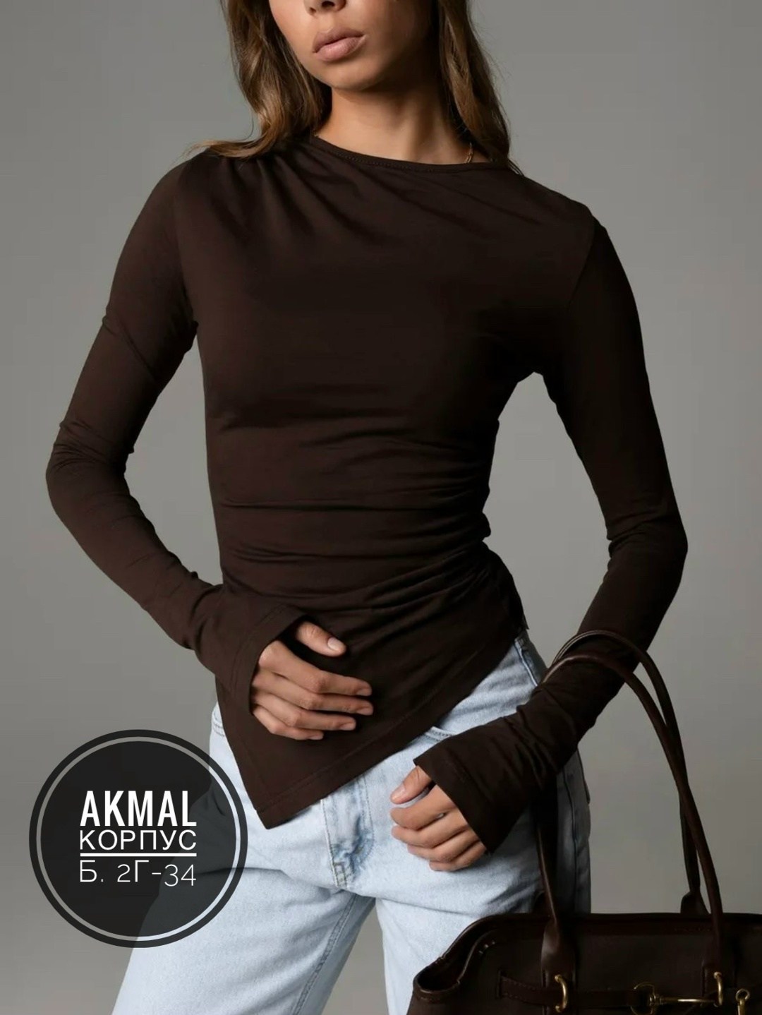 лонгслив обтягивающий,лонгслив приталенный,лонгслив женский с длинным рукавом,лонгслив женские,лонгслив