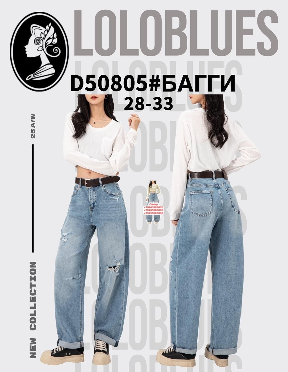 джинсы широкие брюки,коричневые женские джинсы с высокой талией,коричневые джинсы широкие,широкие брюки,брюки модные