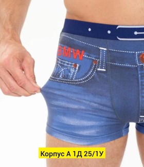 Нижнее белье