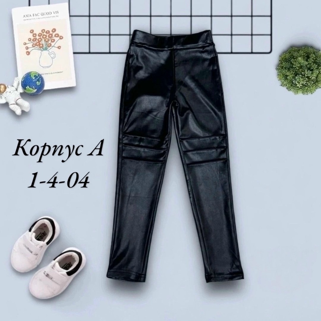 детские леггинсы,детские брюки,детские леггинсы лосины,леггинсы брюки,леггинсы эко кожа