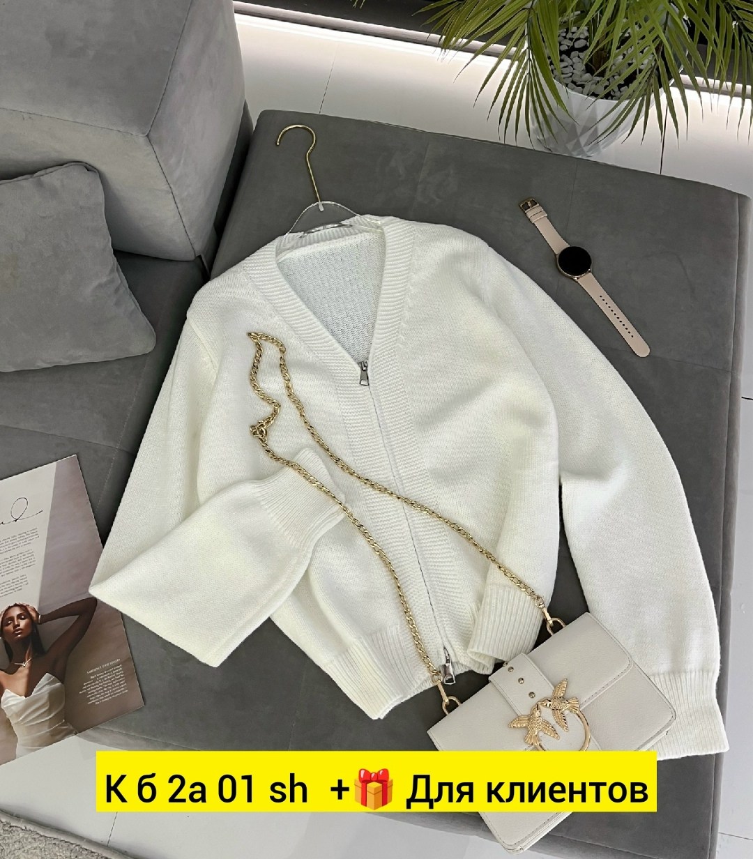 кардиган кофта,женский кардиган,кардиган,кардиган женский вязаный,женская кофта