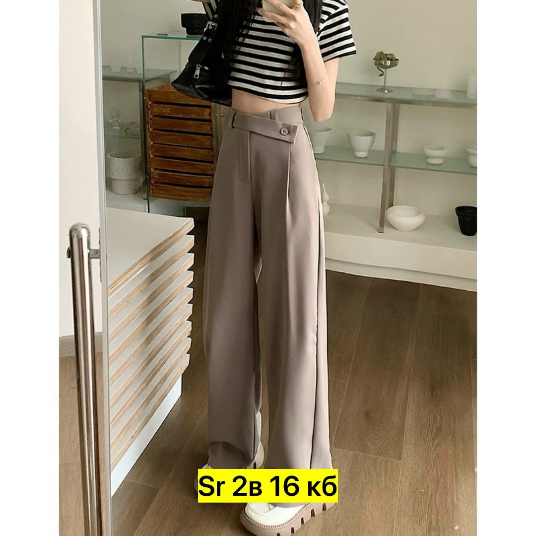 широкие брюки,женские широкие брюки,брюки женские с широкими штанинами,широкие брюки с высокой талией,брюки с широкими штанинами