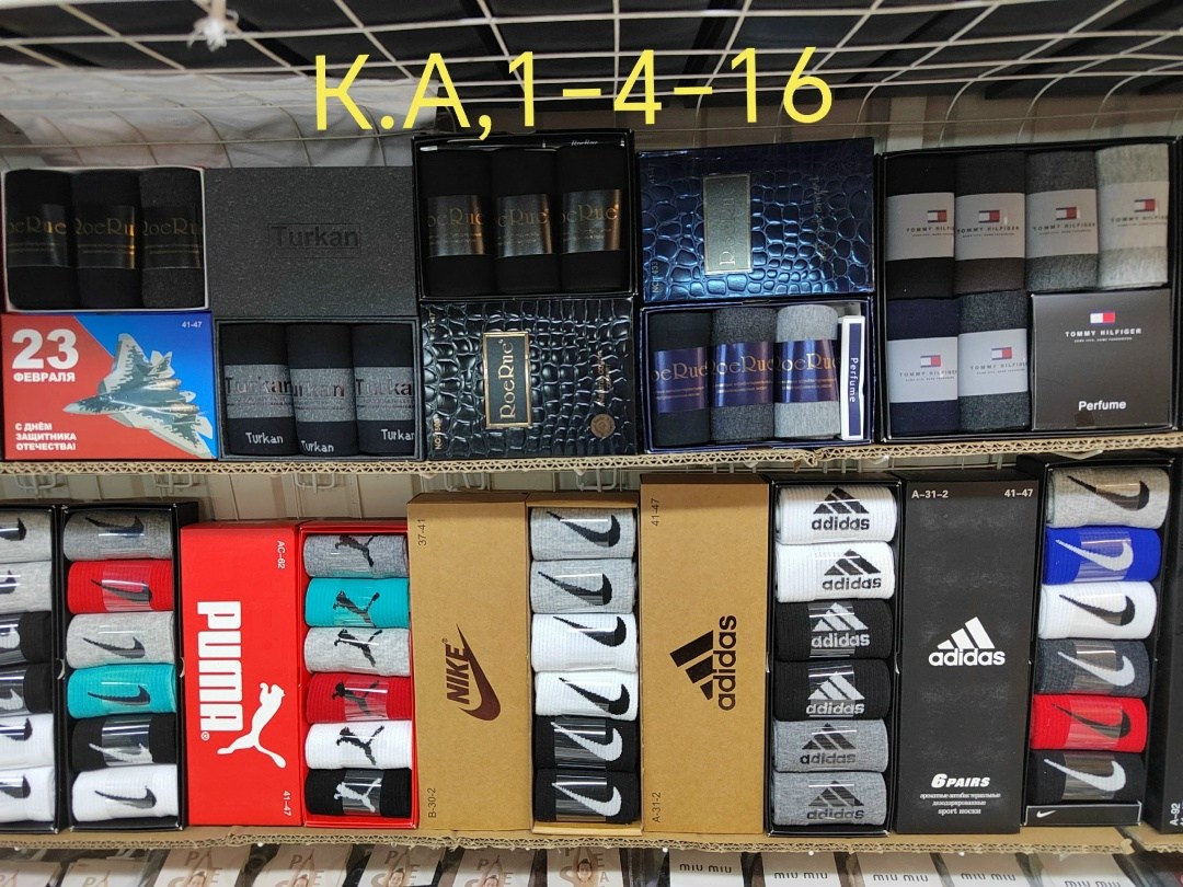 носки мужские набор,носки мужские turkan набор 6 пар,набор мужских носков,носки мужские подарочный набор,носки мужские