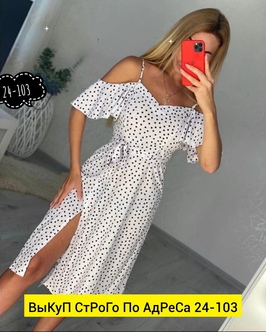 платье большое,платья платье летнее,платье женское летнее,платье,платье платье