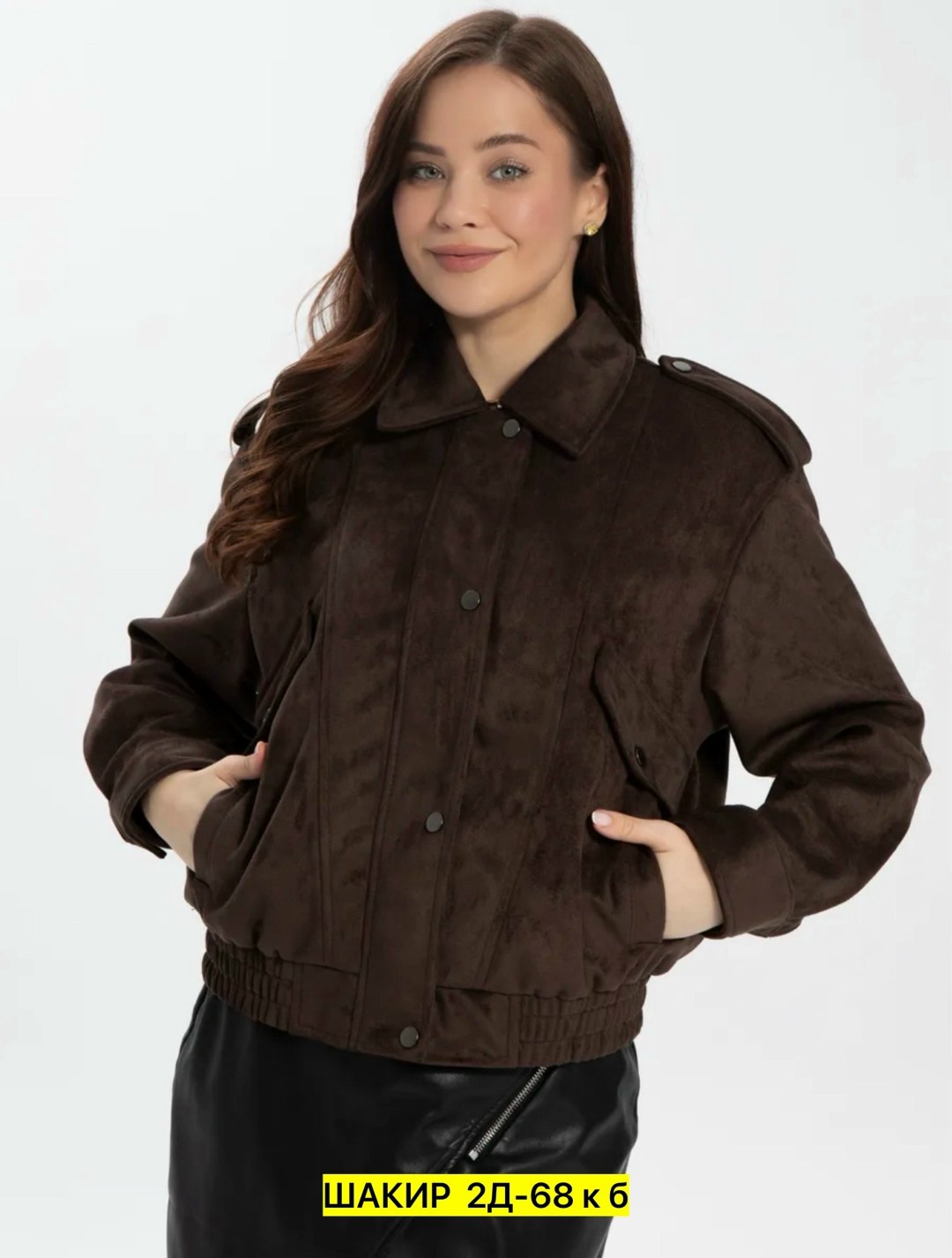 женская куртка бомбер из эко замши коричневого цвета,куртка замшевая,бомбер женская куртка,куртка из натуральной замши,куртка из экозамши