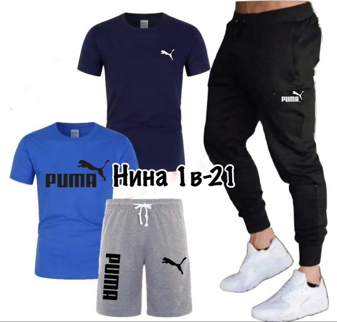 костюм спортивный мужской,одежда спортивная,спортивные костюм,спортивный костюм мужской puma,спортивные костюмы для мужчин