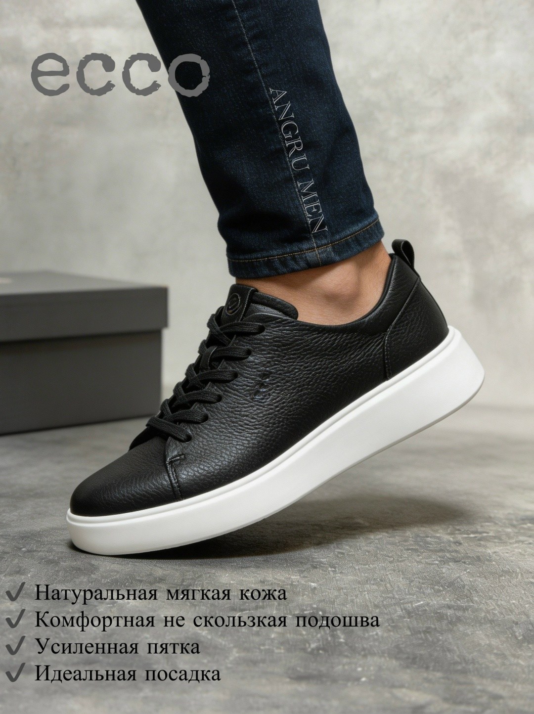 ,кроссовки мужские ecco,кеды мужские ecco,кеды синие с белой подошвой кожа maratti,мужские кеды