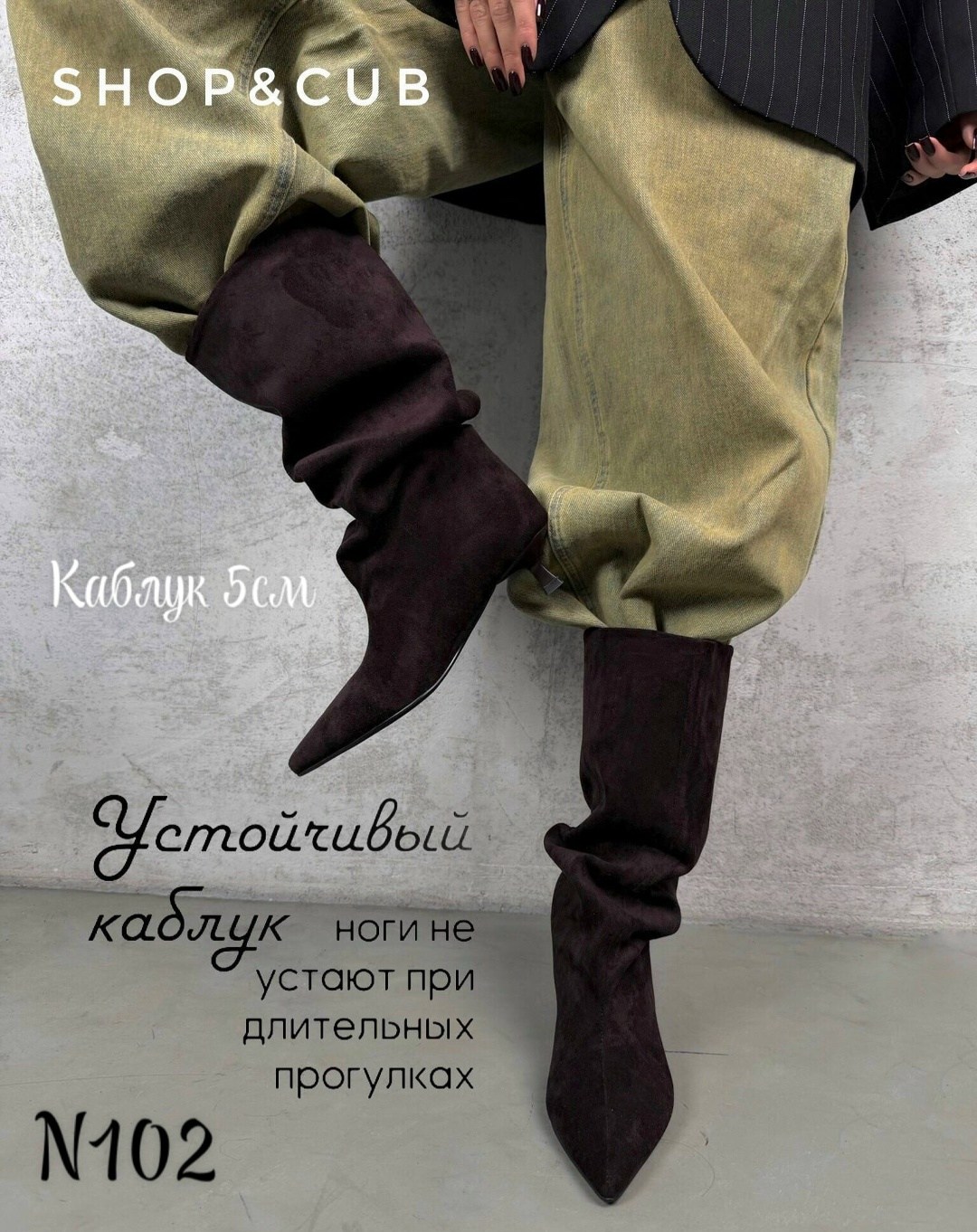 ботильоны,демисезонные ботильоны на каблуке,ботильоны замшевые,ботильоны женские,демисезонные ботильоны