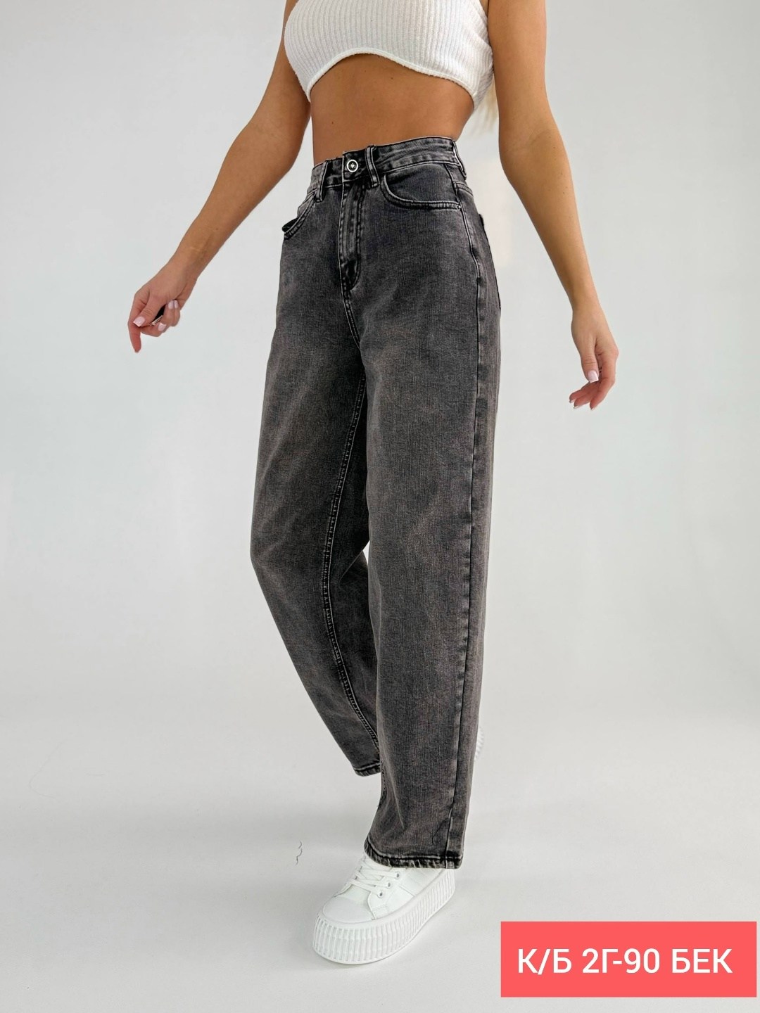 джинсы женские,джинсы палаццо,джинсы,джинсы брюки,джинсы женские широкие