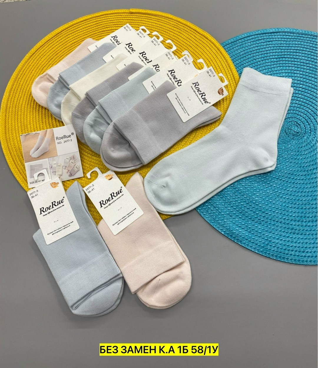 комплект носки женские,носки женские,носки комплект,женские носки набор,носки короткие женские