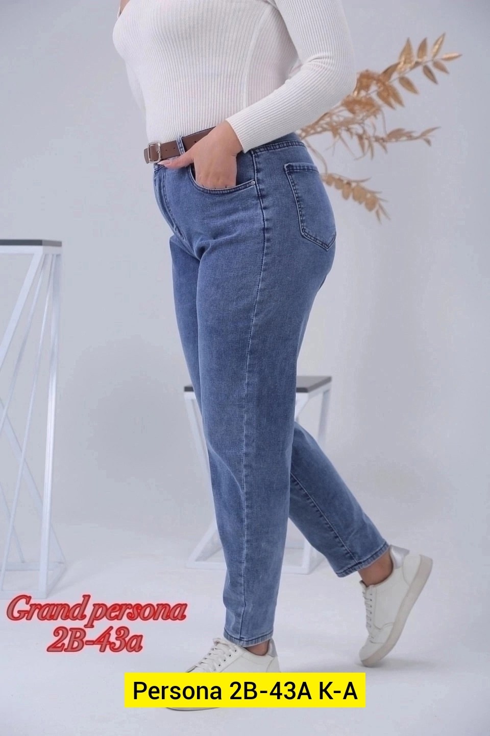 женские джинсы,женские джинсы и брюки,брюки джинсы,джинсы женские мом,джинсы хлопок