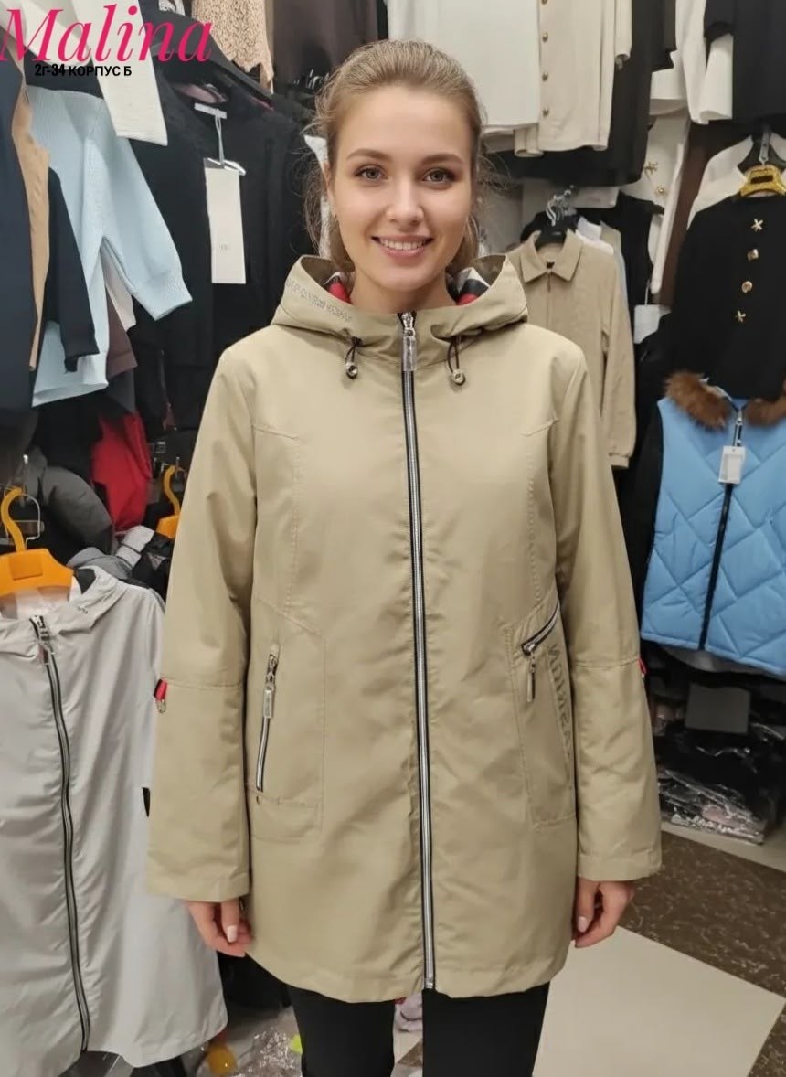 демисезонная куртка,куртка женская,куртка женская демисезонная,куртка женская бежевая,женская ветровка
