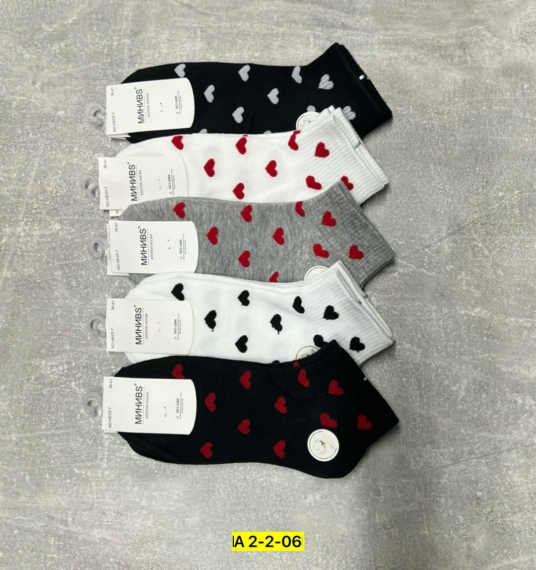 носки женские 10 пар,носки женские,комплект носки женские,носки женские с сердечками,носки женские короткие с сердечками