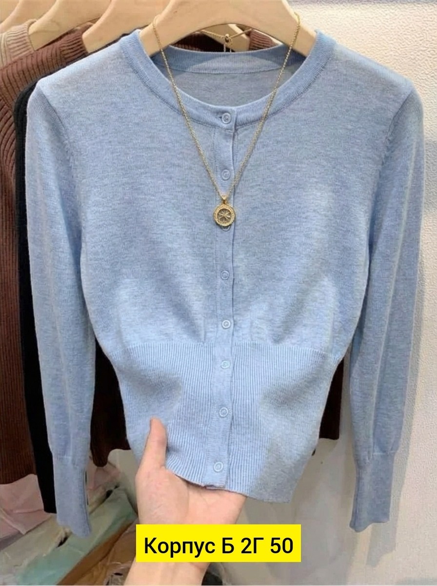 женский кардиган,кардиган,кардиган кофта,кофта женская,кардиган стильный