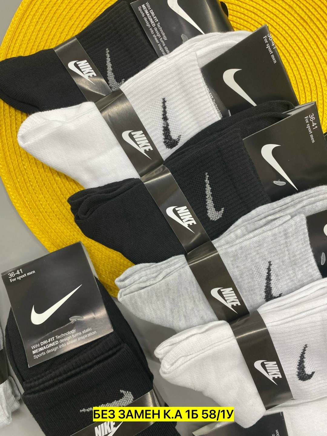 носки мужские 10 пар nike,носки высокие nike набор мужских носков,носки nike спортивные высокие набор 5 пар,носки мужские,комплект носков nike