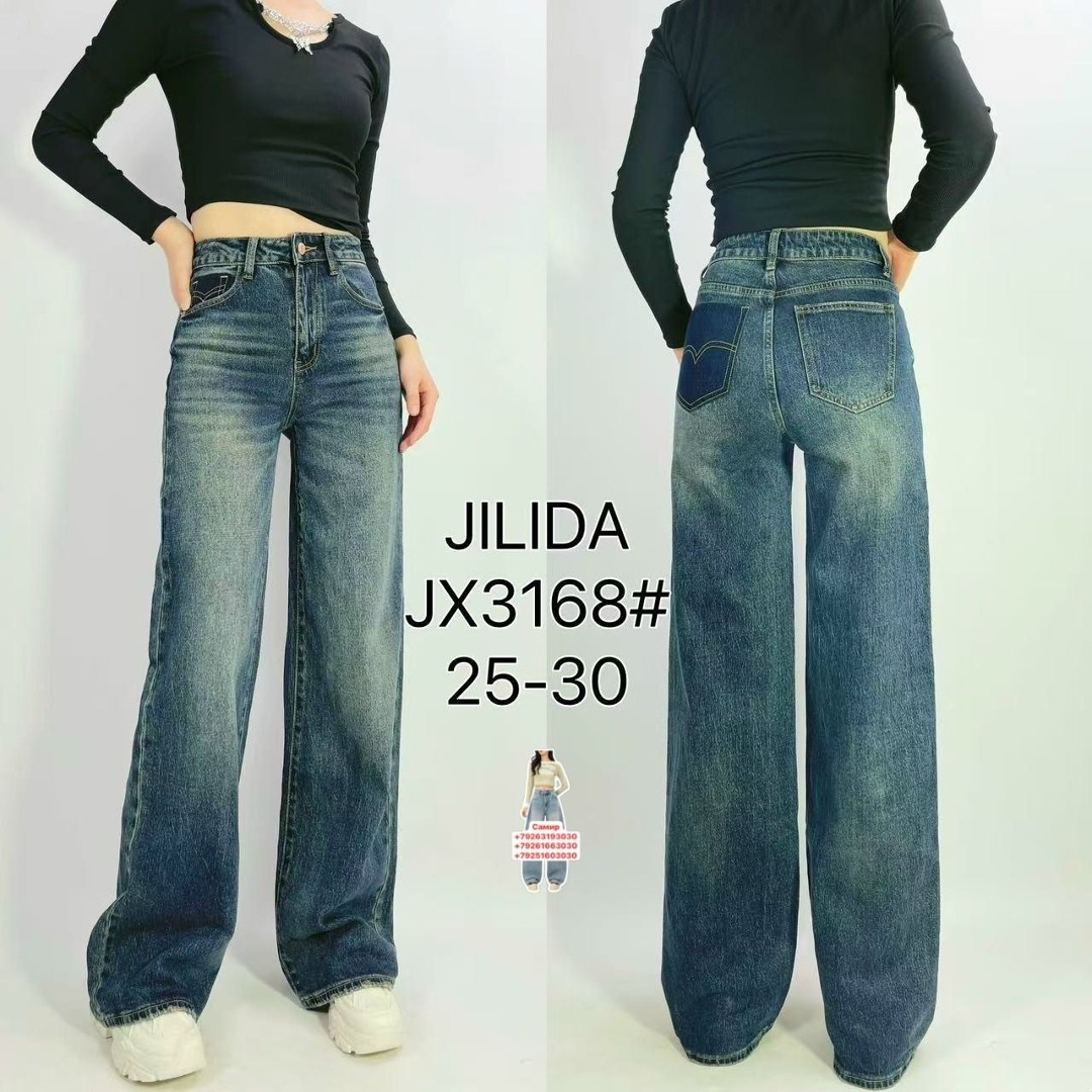 джинсы женские,женские джинсы широкие,широкие джинсы,джинсы багги широкие,джинсы